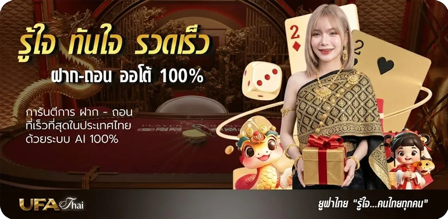 แบนเนอร์ slot789 wallet ใหม่ — โปรโมชั่นสมาชิกใหม่